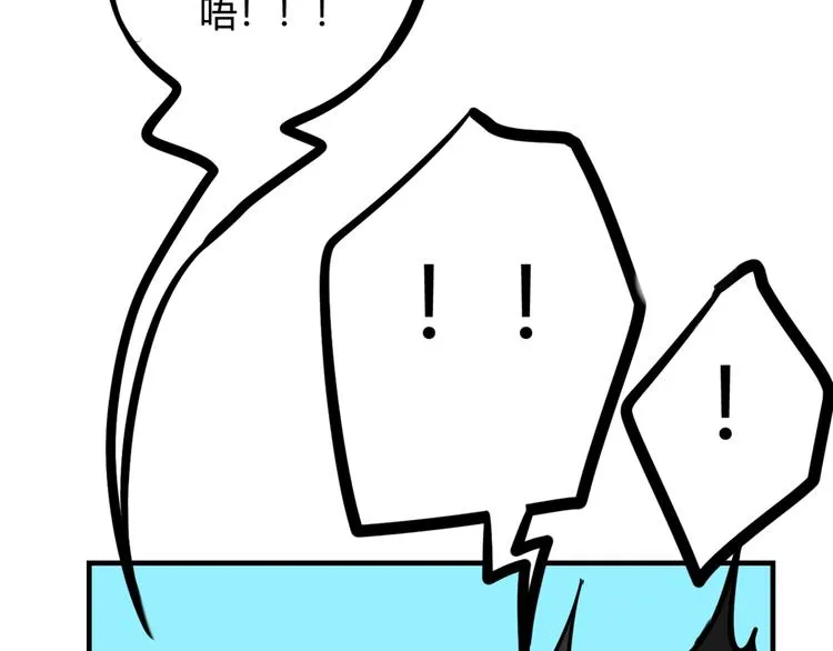 第4话 机会来了！ 第64页