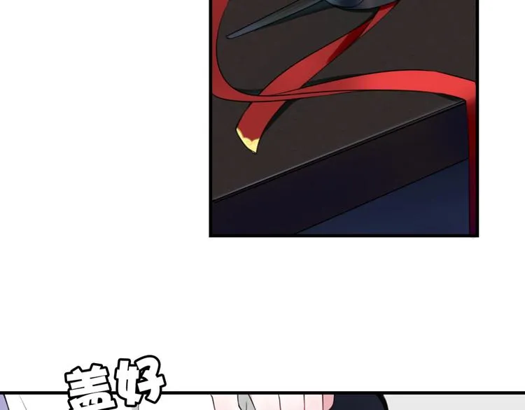 第4话 机会来了！ 第71页