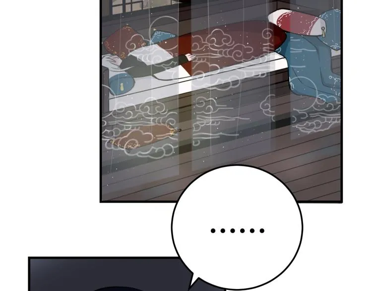 第4话 机会来了！ 第74页
