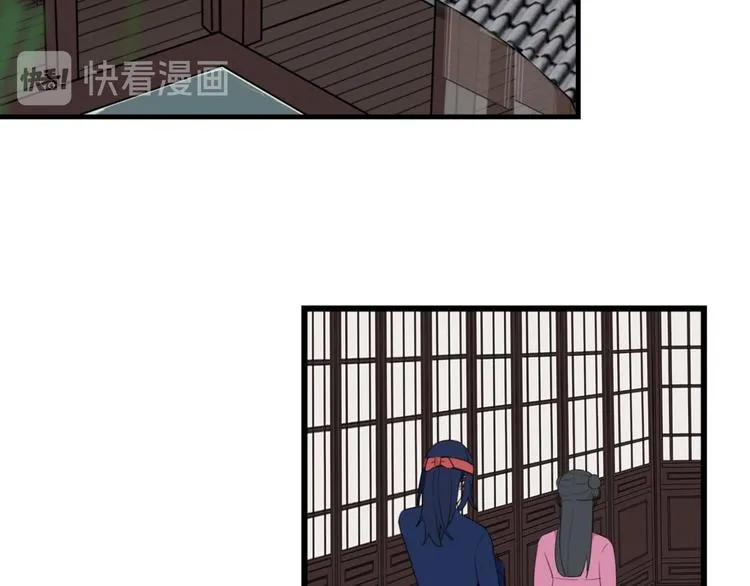 第6话 更大的麻烦 第67页