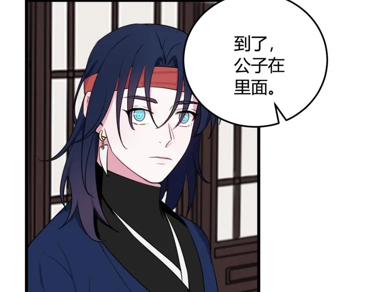 第6话 更大的麻烦 第69页