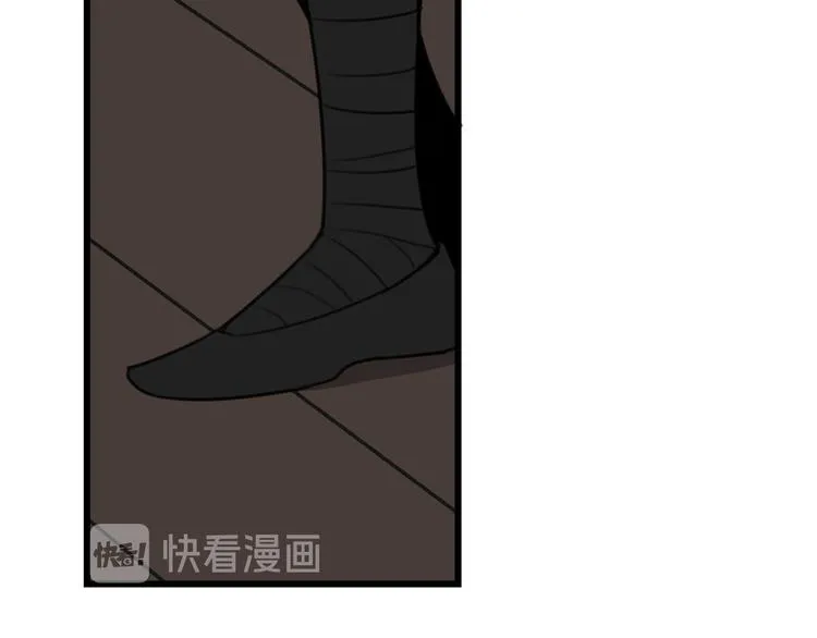 第6话 更大的麻烦 第77页