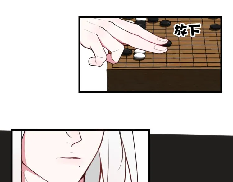 第6话 更大的麻烦 第78页