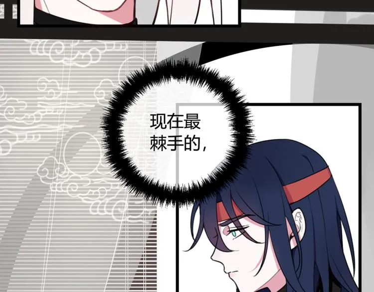 第6话 更大的麻烦 第79页