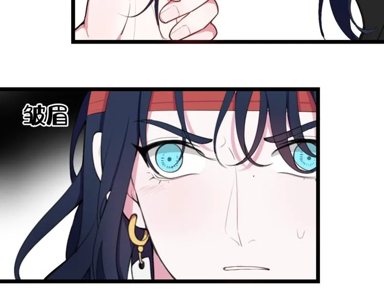 第7话 你昨晚在干什么？ 第19页