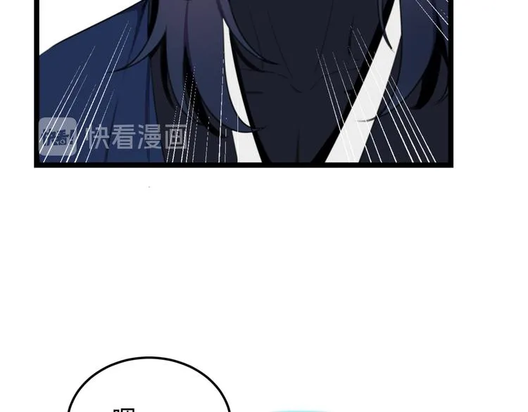 第7话 你昨晚在干什么？ 第28页