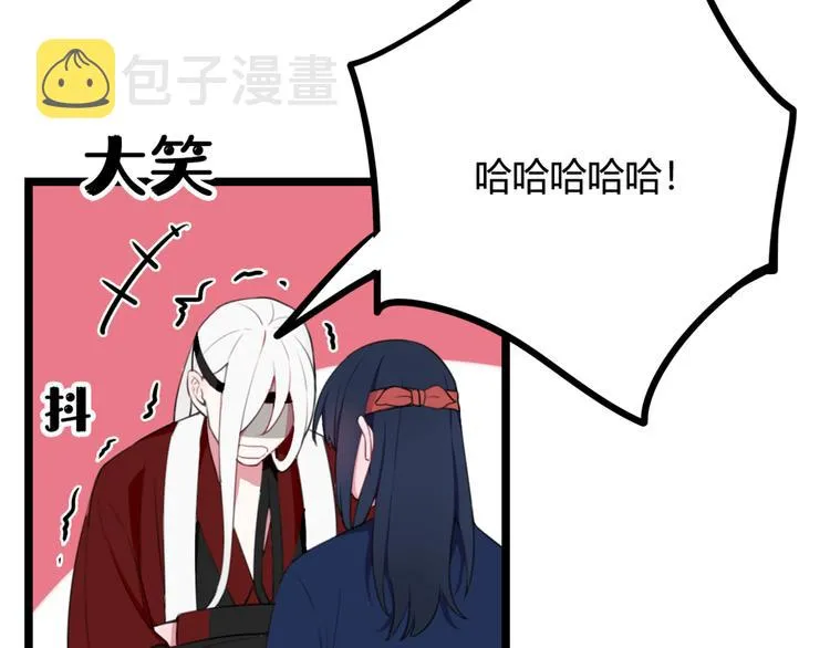 第7话 你昨晚在干什么？ 第30页