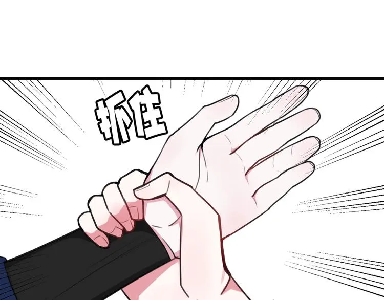 第9话 这里可是青楼喔 第58页