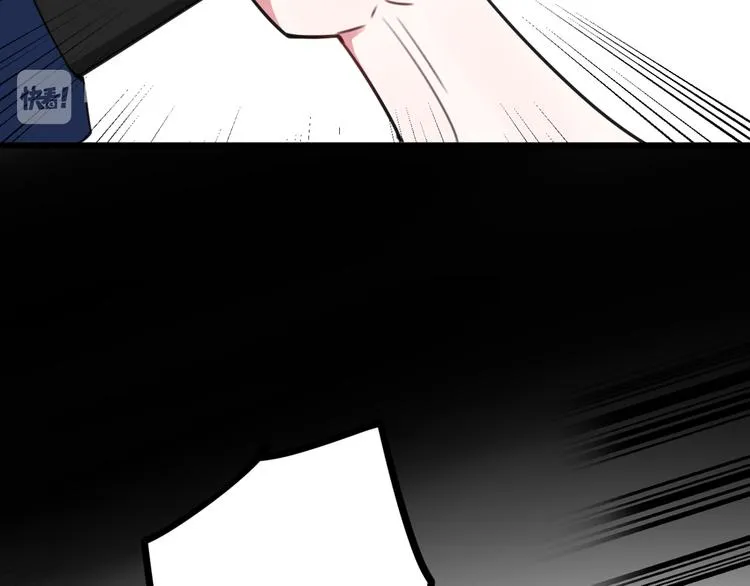 第9话 这里可是青楼喔 第59页