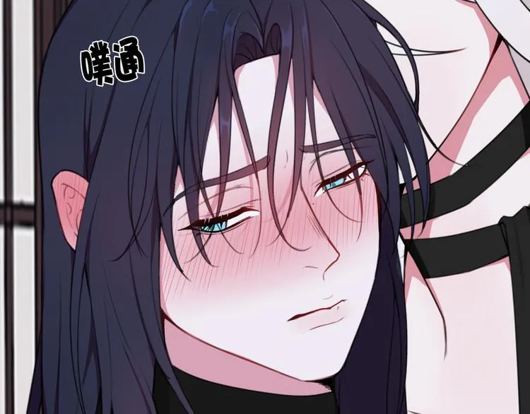 第9话 这里可是青楼喔 第77页
