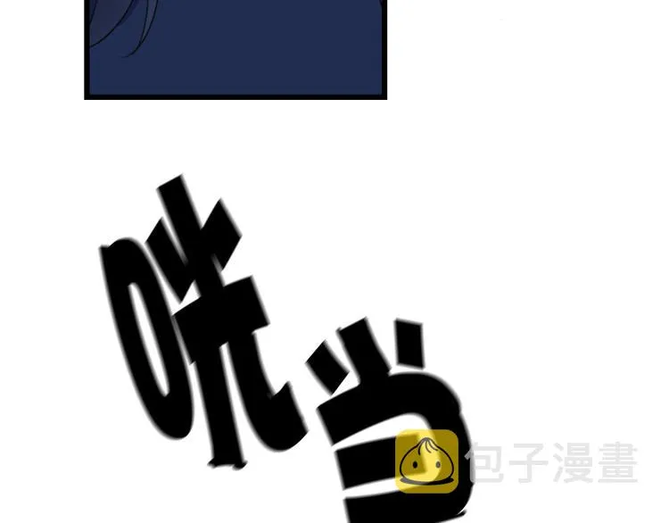 第10话 接待客人 第50页