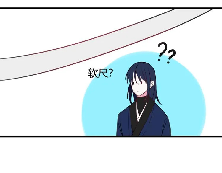 第10话 接待客人 第65页