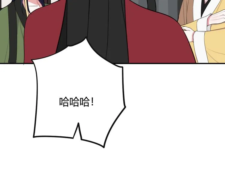 第13话 迷上我了？ 第25页