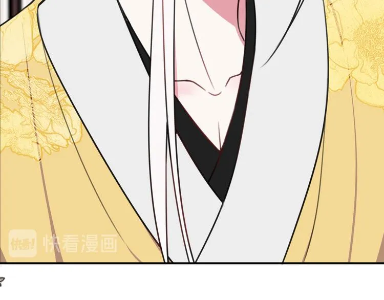 第13话 迷上我了？ 第44页