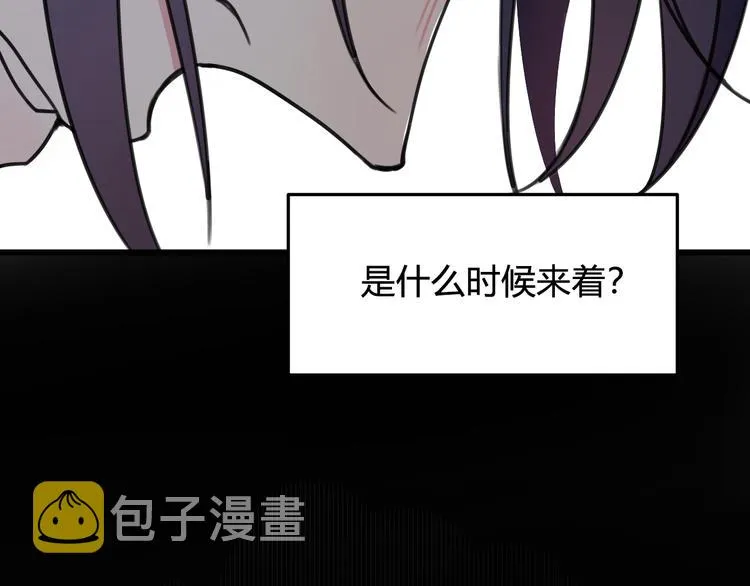 第14话 你并不讨厌这样吧？ 第86页