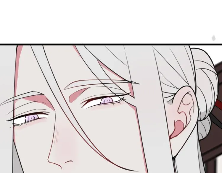 第14话 你并不讨厌这样吧？ 第97页