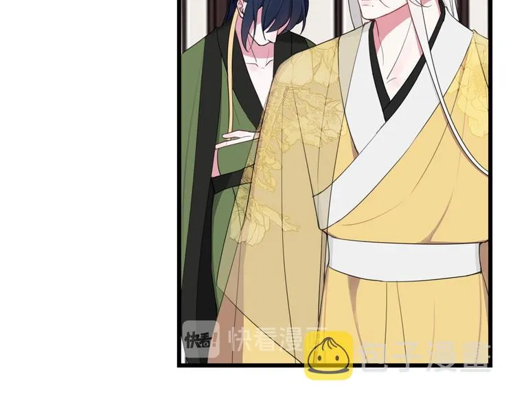 第14话 你并不讨厌这样吧？ 第106页