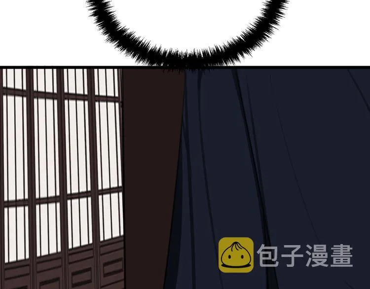 第14话 你并不讨厌这样吧？ 第118页