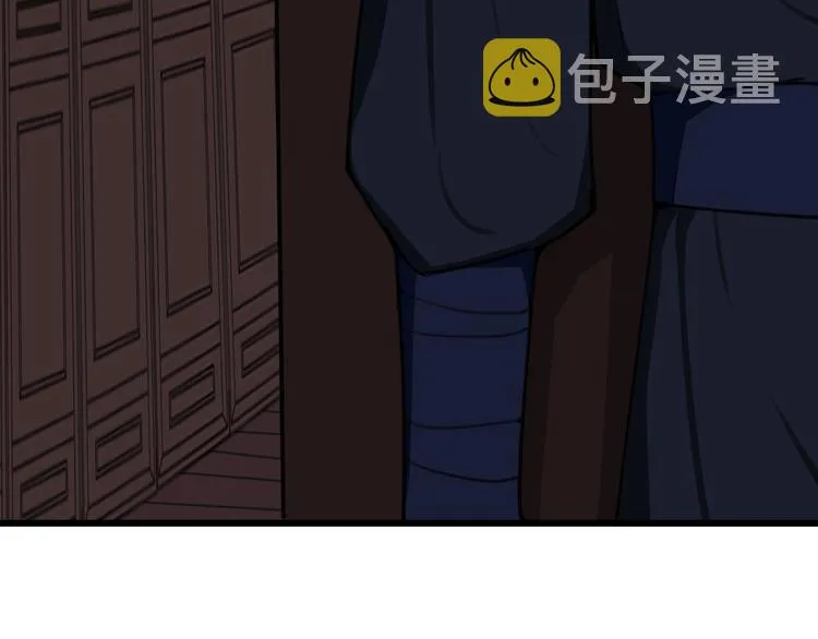 第14话 你并不讨厌这样吧？ 第119页
