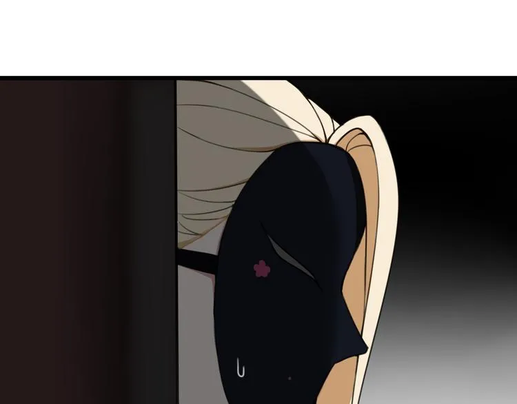 第14话 你并不讨厌这样吧？ 第120页
