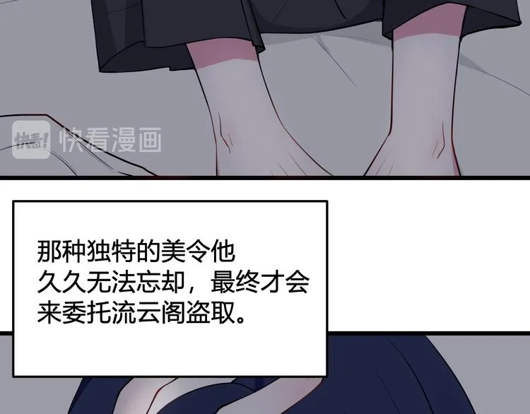 第15话 我一直在这里 第34页