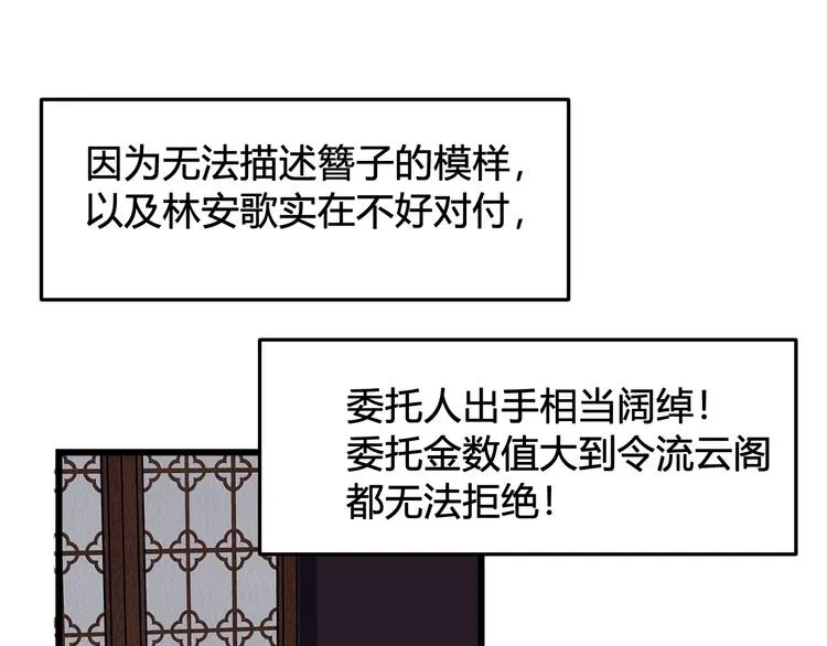 第15话 我一直在这里 第36页