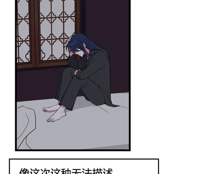 第15话 我一直在这里 第37页