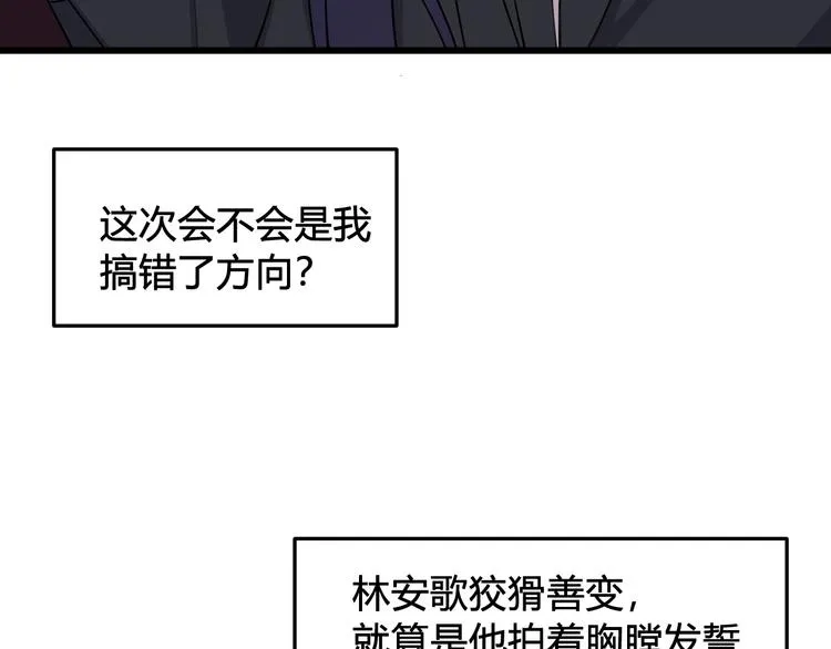 第15话 我一直在这里 第40页