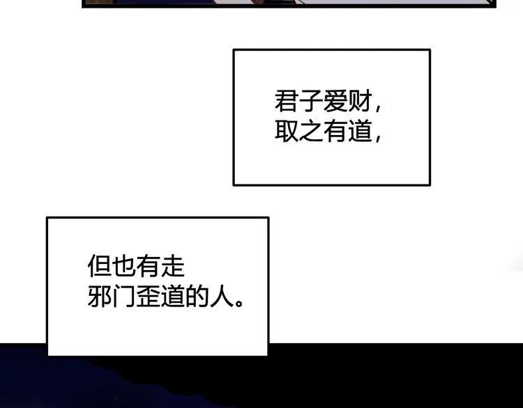 第15话 我一直在这里 第42页