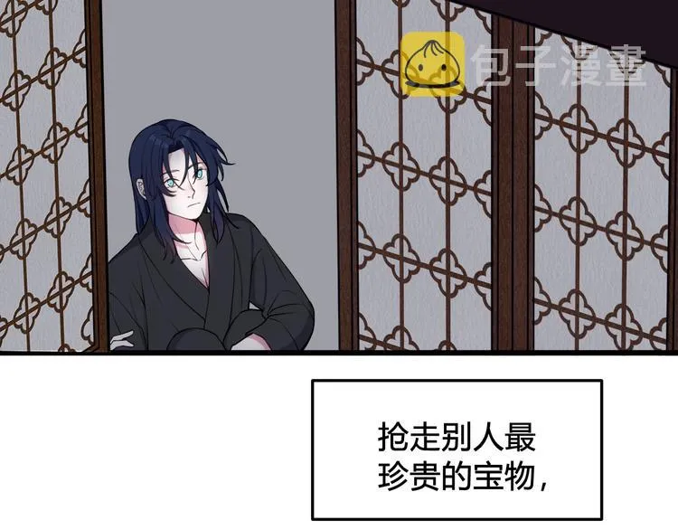 第15话 我一直在这里 第45页
