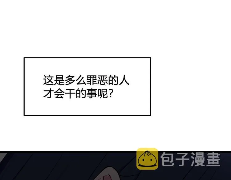 第15话 我一直在这里 第46页