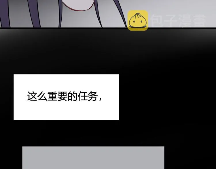 第15话 我一直在这里 第50页