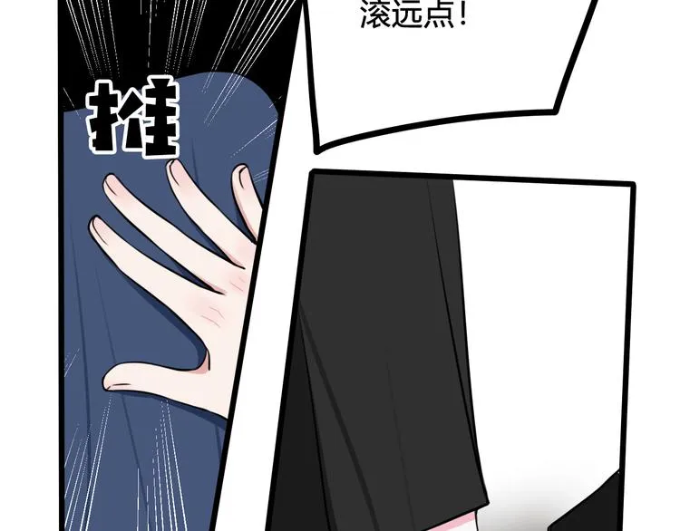 第15话 我一直在这里 第64页