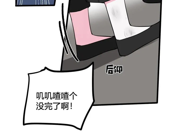 第15话 我一直在这里 第65页