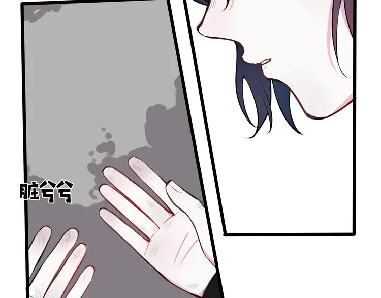 第15话 我一直在这里 第73页
