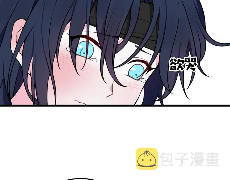 第15话 我一直在这里 第79页