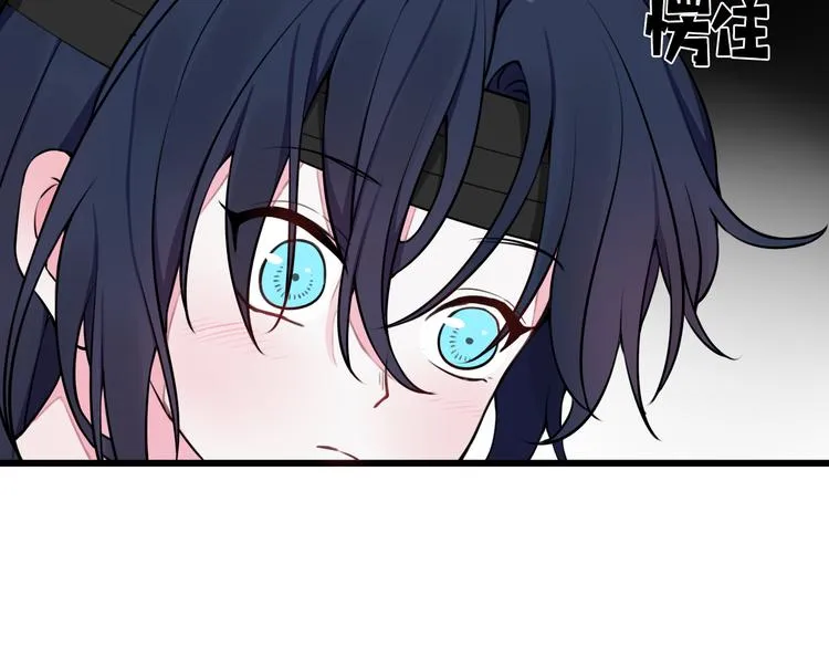 第15话 我一直在这里 第81页