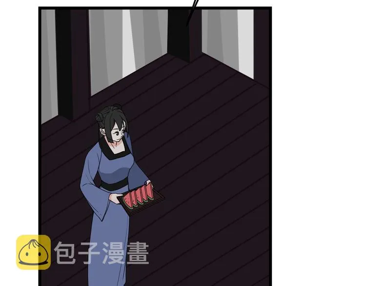 第15话 我一直在这里 第94页
