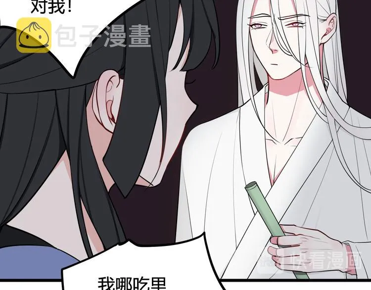第15话 我一直在这里 第101页
