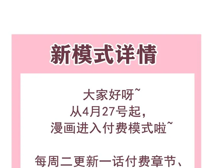 第15话 我一直在这里 第114页