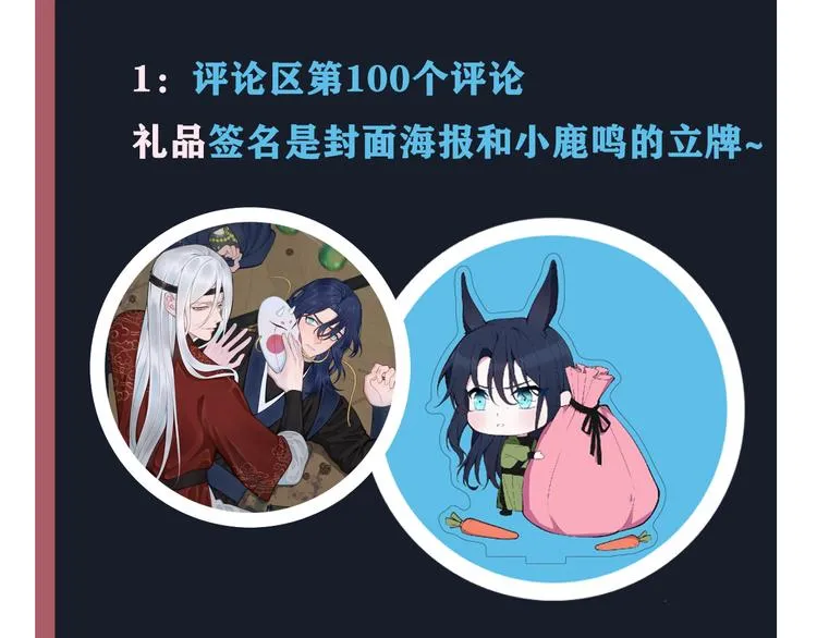 第15话 我一直在这里 第117页
