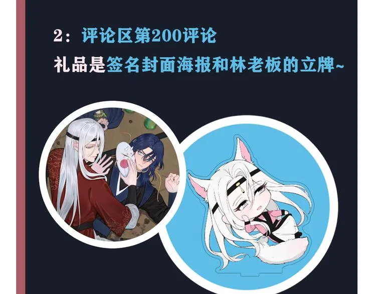 第15话 我一直在这里 第118页