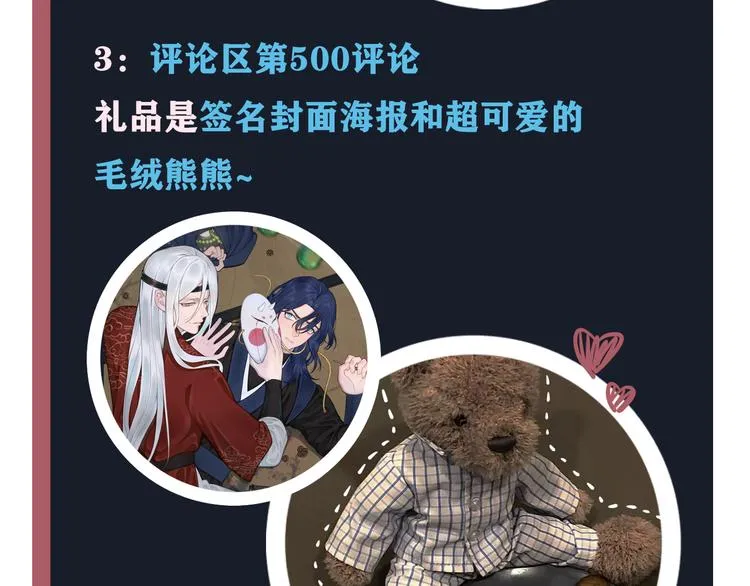 第15话 我一直在这里 第119页