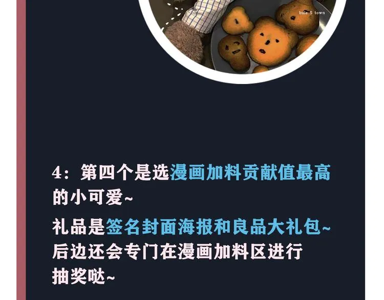 第15话 我一直在这里 第120页