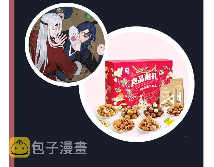 第15话 我一直在这里 第121页