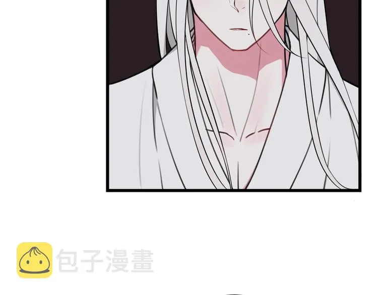 第16话 爱慕之情？ 第9页
