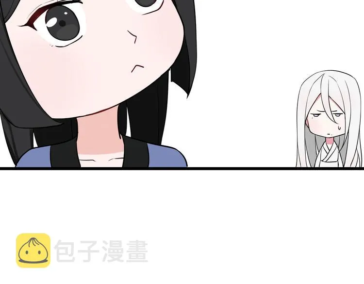 第16话 爱慕之情？ 第15页