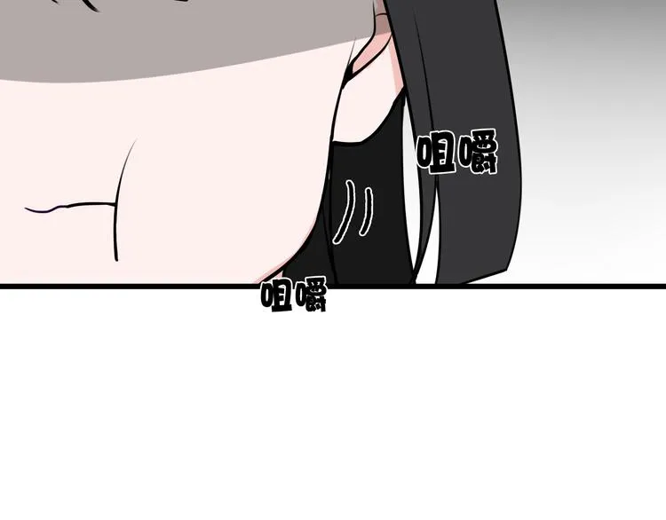 第16话 爱慕之情？ 第23页