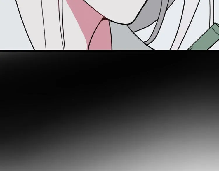 第16话 爱慕之情？ 第33页