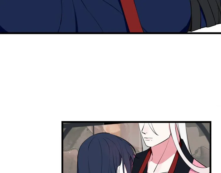 第16话 爱慕之情？ 第46页